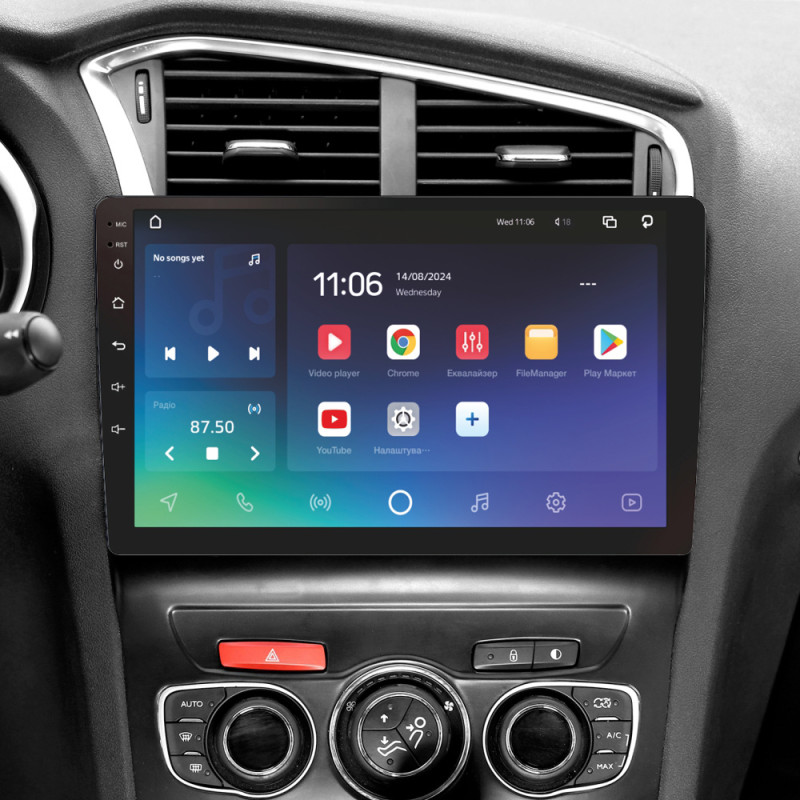Android head unit SIGMA X10464 ANDROID 10 4+64 Gb 4G DSP Citroen C4 2 B7 (ZYJ) 2013-2016 10"