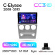 Android head unit Teyes CC3 6+128 Gb Citroen C-Elysee 2008-2013 9" 2k