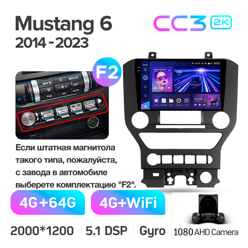 Android head unit Teyes CC3 4+64 Gb Ford Mustang VI S550 (F2) 2014-2023 9" 2k (L2)