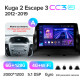 Estéreo de fábrica Teyes CC3 6+128 GB con pantalla panorámica 360° para Ford Kuga 2 Escape 3 (2012–2019) (A) 9