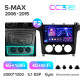 Android head unit Teyes CC3 6+128 Gb with 360° surround view° Ford S-MAX 1 2006-2015 (F2) 9" 2k
