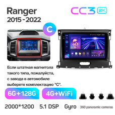 Android head unit Teyes CC3 6+128 Gb with 360° surround view° Ford Ranger P703 2015-2022 (C) 9" 2k