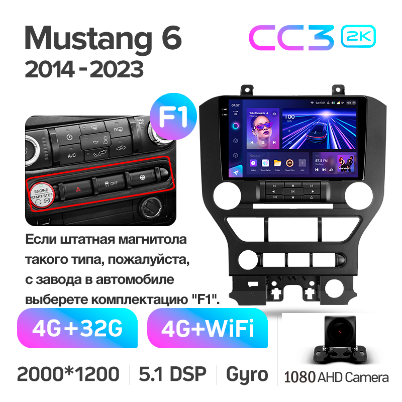 Android head unit Teyes CC3 4+32 Gb Ford Mustang VI S550 (F1) 2014-2023 9" 2k (L1)