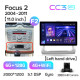 Android head unit Teyes CC3 6+128 Gb Ford Focus 2 Mk 2 2004-2011 (F2) 11" 2k