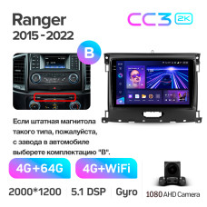 Android head unit Teyes CC3 4+64 Gb Ford Ranger P703 2015-2022 (B) 9" 2k