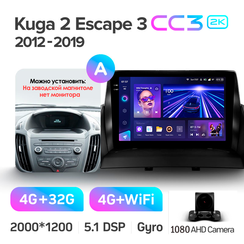 Android head unit Teyes CC3 4+32 Gb Ford Kuga 2 Escape 3 2012 - 2019 (A) 9" 2k