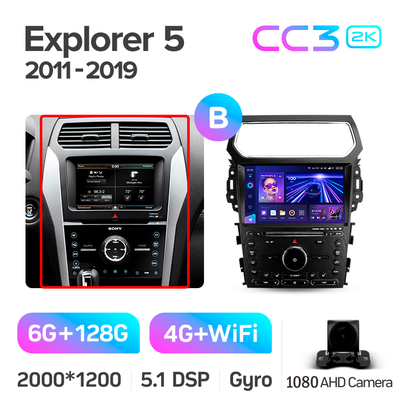 Android head unit Teyes CC3 6+128 Gb Ford Explorer 5 2011 - 2019 (B) 10" 2k (L3)