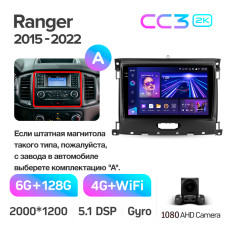Android head unit Teyes CC3 6+128 Gb Ford Ranger P703 2015-2022 (A) 9" 2k
