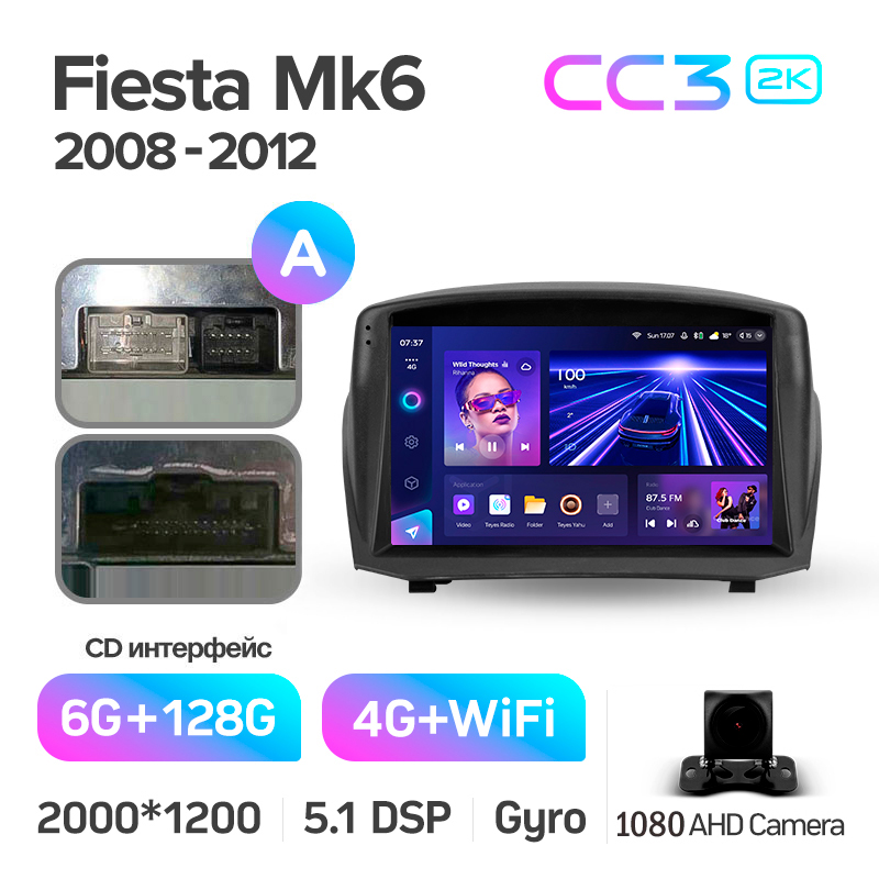 Android head unit Teyes CC3 6+128 Gb Ford Fiesta Mk 6 (F1) 2009-2018 (A) 9" 2k