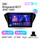 Android head unit Teyes CC3 4+64 Gb Geely GS 2016-2020 Emgrand EC7 1 2018-2020 (F2) 10" 2k