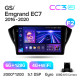 Android head unit Teyes CC3 6+128 Gb Geely GS 2016-2020 Emgrand EC7 1 2018-2020 (F2) 10" 2k