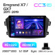 Android head unit Teyes CC3 4+32 Gb Geely Emgrand X7 1 GX7 EX7 2011-2019 9" 2k