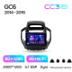 Android head unit Teyes CC3 6+128 Gb with 360° surround view° Geely GC6 1 2014-2016 9" 2k