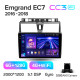 Android head unit Teyes CC3 6+128 Gb Geely Emgrand EC7 1 2016-2018 9" 2k