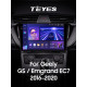 Android head unit Teyes CC3 6+128 Gb with 360° surround view° Geely GS 2016-2020 Emgrand EC7 1 2018-2020 (F2) 10" 2k