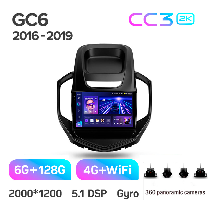Štátní magnetofon Teyes CC3 6+128 GB s kruhovým pohledem 360° pro Geely GC6 (2016–2019), 9
