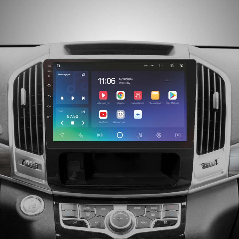 Android head unit SIGMA X10464 ANDROID 10 4+64 Gb 4G DSP GREAT WALL Haval H9 2014-2020 (A) 10"