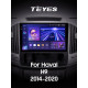 Android head unit Teyes CC3 6+128 Gb with 360° surround view° GREAT WALL Haval H9 2014-2020 (A) 10" 2k