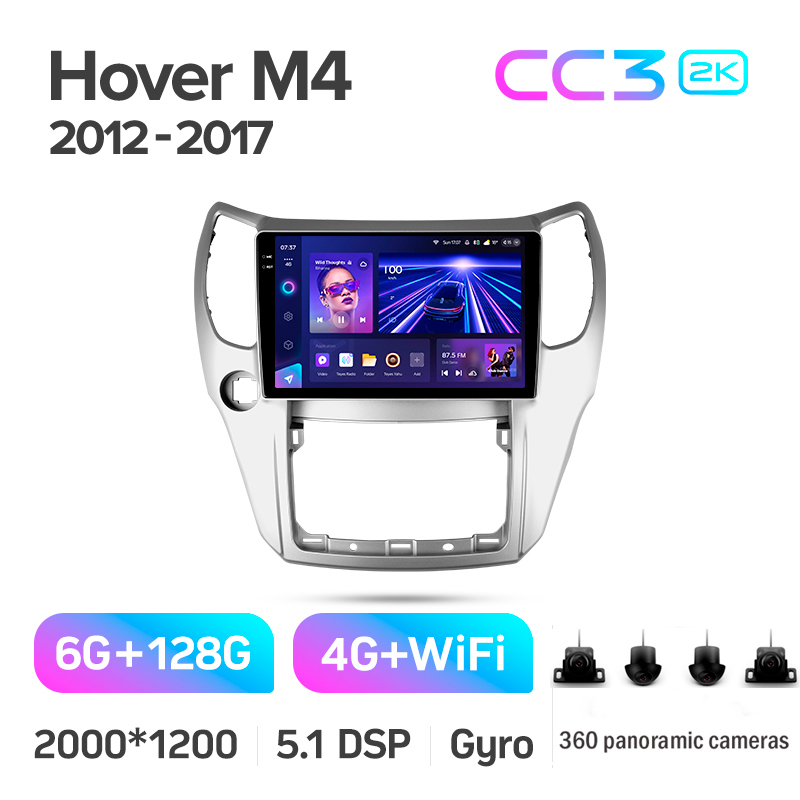 Android head unit Teyes CC3 6+128 Gb with 360° surround view° Great Wall Hover M4 1 2012-2017 10" 2k