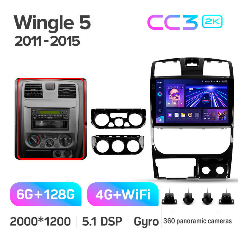 Android head unit Teyes CC3 6+128 Gb with 360° surround view° Great Wall Wingle 5 2011-2015 10" 2k