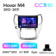 Android head unit Teyes CC3 6+128 Gb Great Wall Hover M4 1 2012-2017 10" 2k