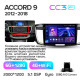 Android head unit Teyes CC3 6+128 Gb Honda Accord 9 CR 2012-2018 10" 2k (L1)