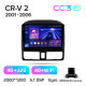Android head unit Teyes CC3 4+32 Gb Honda CR-V 2 CRV 2001-2006 9" 2k