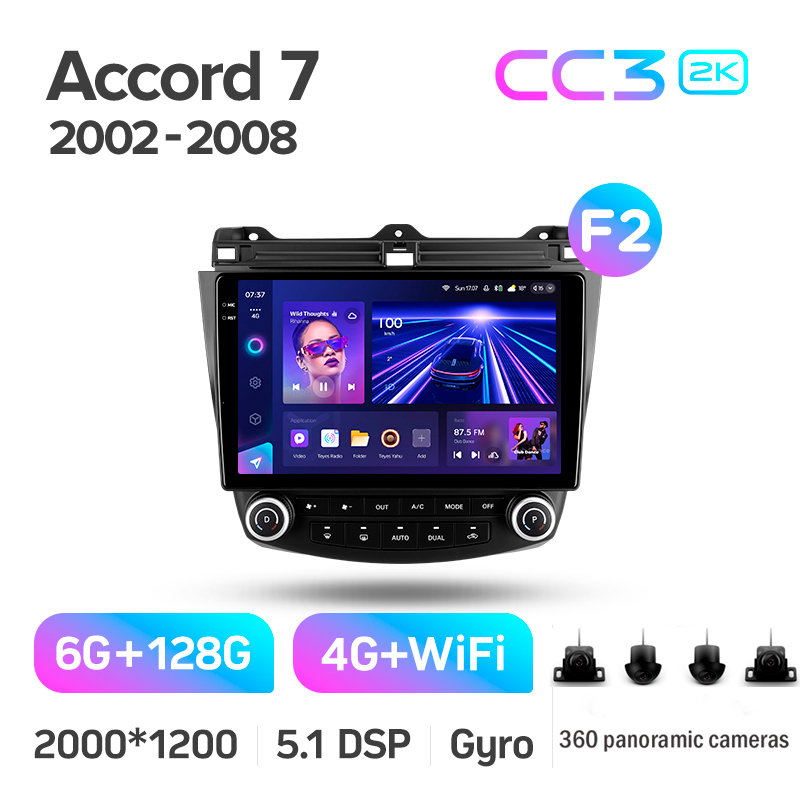 Android head unit Teyes CC3 6+128 Gb with 360° surround view° Honda Accord 7 CM UC CL (F2) 2002-2008 10" 2k (L1)