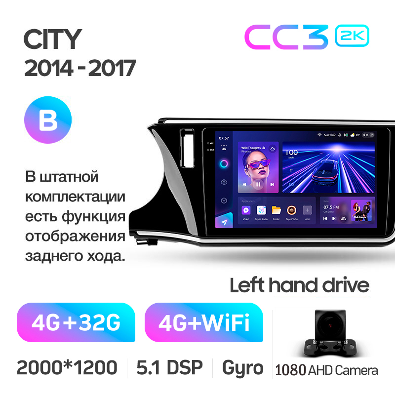 Android head unit Teyes CC3 4+32 Gb Honda City 2014-2017 (B) 10" 2k