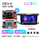 Android head unit Teyes CC3 6+128 Gb with 360° surround view° Honda CR-V CRV 4 RM RE (9 inch) 2011-2018 (A) 9" 2k