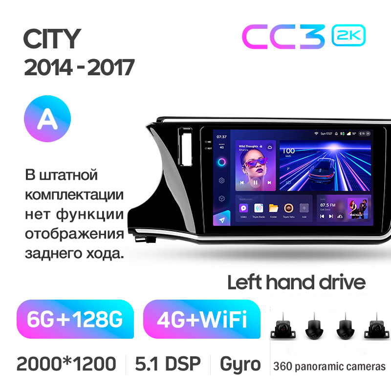 Android head unit Teyes CC3 6+128 Gb with 360° surround view° Honda City 2014-2017 (A) 10" 2k