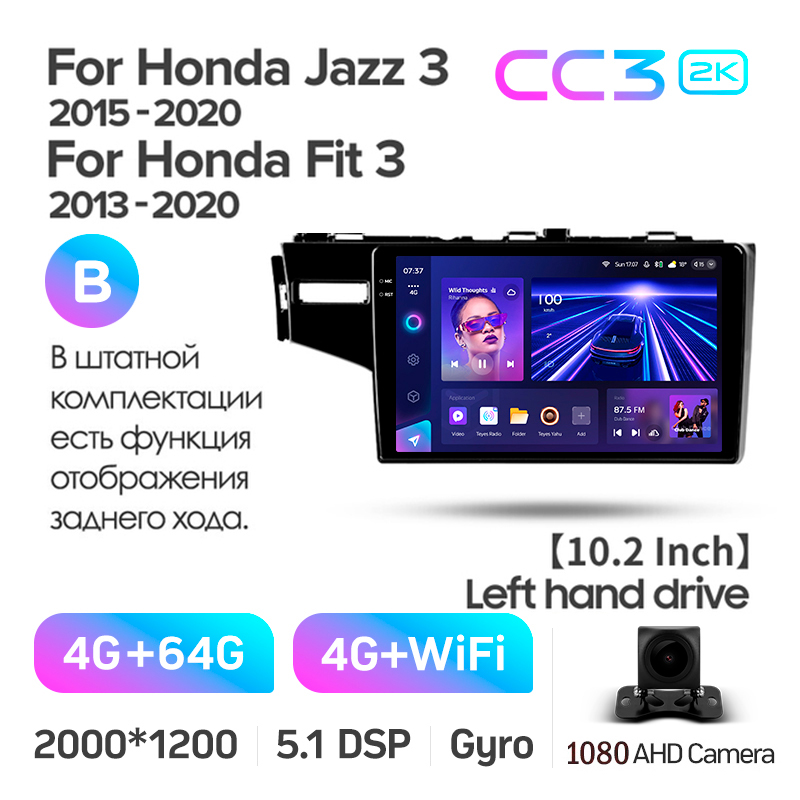 Festplatten-Magazin Teyes CC3 4+64 GB für Honda Jazz, Fit 3, GP, GK (2013–2020) (B) 10
