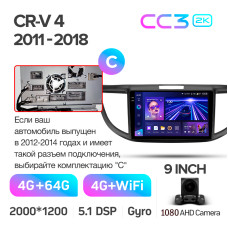 Android head unit Teyes CC3 4+64 Gb Honda CR-V CRV 4 RM RE (9 inch) 2011-2018 (C) 9" 2k