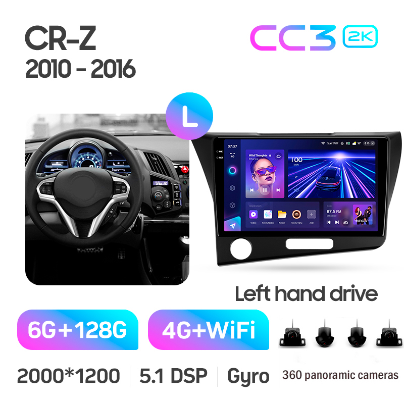 Android head unit Teyes CC3 6+128 Gb with 360° surround view° Honda CR-Z 1 CRZ (Left hand drive) 2010-2016 9" 2k