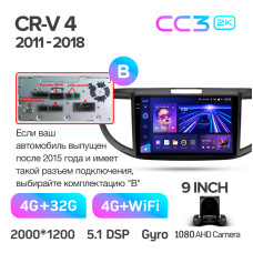 Android head unit Teyes CC3 4+32 Gb Honda CR-V CRV 4 RM RE (9 inch) 2011-2018 (B) 9" 2k