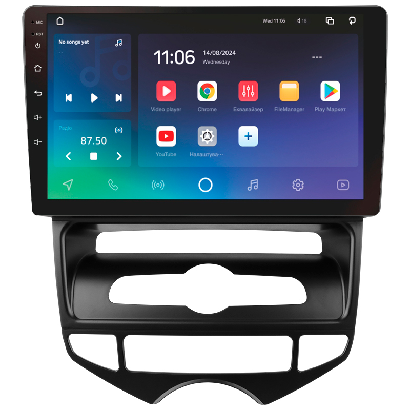 Android head unit SIGMA X9464 ANDROID 10 4+64 Gb 4G DSP Hyundai IX20 (F2) 2010-2019 9" (L1)