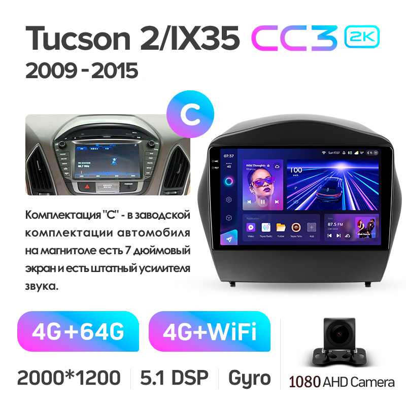 Android head unit Teyes CC3 4+64 Gb Hyundai Tucson 2 LM IX35 2009-2015 (C) 9" 2k (L1)