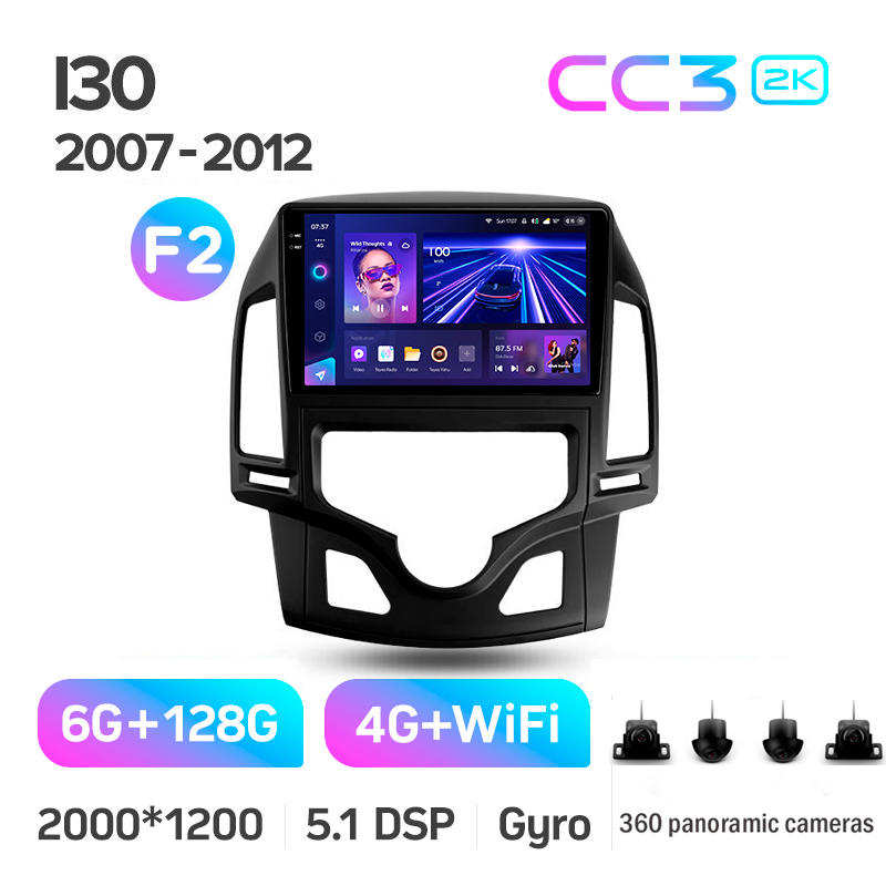 Android head unit Teyes CC3 6+128 Gb with 360° surround view° Hyundai i30 1 FD 2007-2012 (F2) 9" 2k