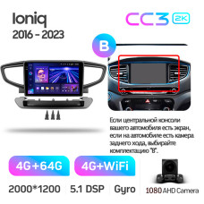 Android head unit Teyes CC3 4+64 Gb Hyundai Ioniq AE 2016-2023 (B) 9" 2k