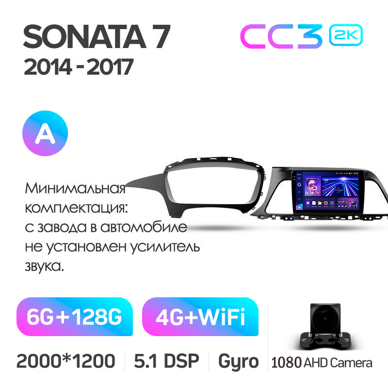 Android head unit Teyes CC3 6+128 Gb Hyundai Sonata 7 LF 2014-2017 (A) 9" 2k