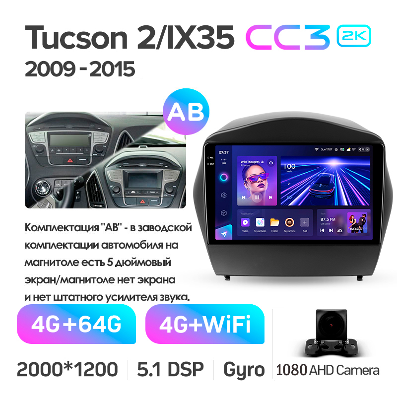 Android head unit Teyes CC3 4+64 Gb Hyundai Tucson 2 LM IX35 2009-2015 (AB) 9" 2k
