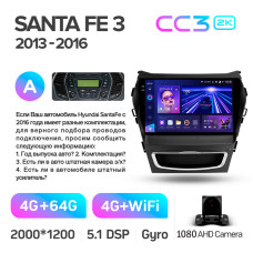 Android head unit Teyes CC3 4+64 Gb Hyundai Santa Fe 3 2013-2016 (A) 9" 2k