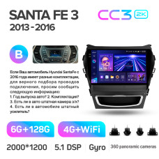 Android head unit Teyes CC3 6+128 Gb with 360° surround view° Hyundai Santa Fe 3 2013-2016 (B) 9" 2k
