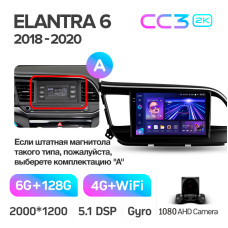 Android head unit Teyes CC3 6+128 Gb Hyundai Elantra 6 2018-2020 (A) 9" 2k