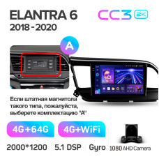 Android head unit Teyes CC3 4+64 Gb Hyundai Elantra 6 2018-2020 (A) 9" 2k