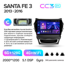 Android head unit Teyes CC3 6+128 Gb with 360° surround view° Hyundai Santa Fe 3 2013-2016 (C) 9" 2k (L1)