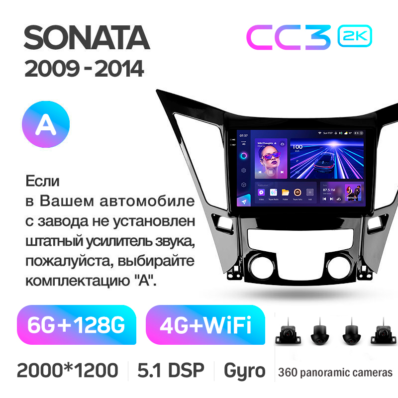 Android head unit Teyes CC3 6+128 Gb with 360° surround view° Hyundai Sonata 6 YF 2009-2014 (A) 9" 2k