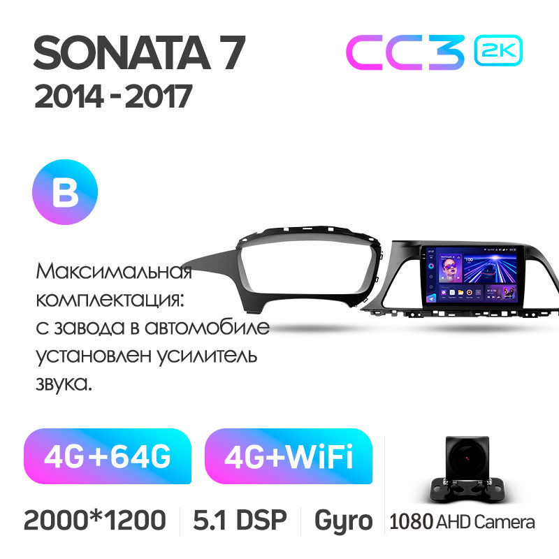 Android head unit Teyes CC3 4+64 Gb Hyundai Sonata 7 LF 2014-2017 (B) 9" 2k