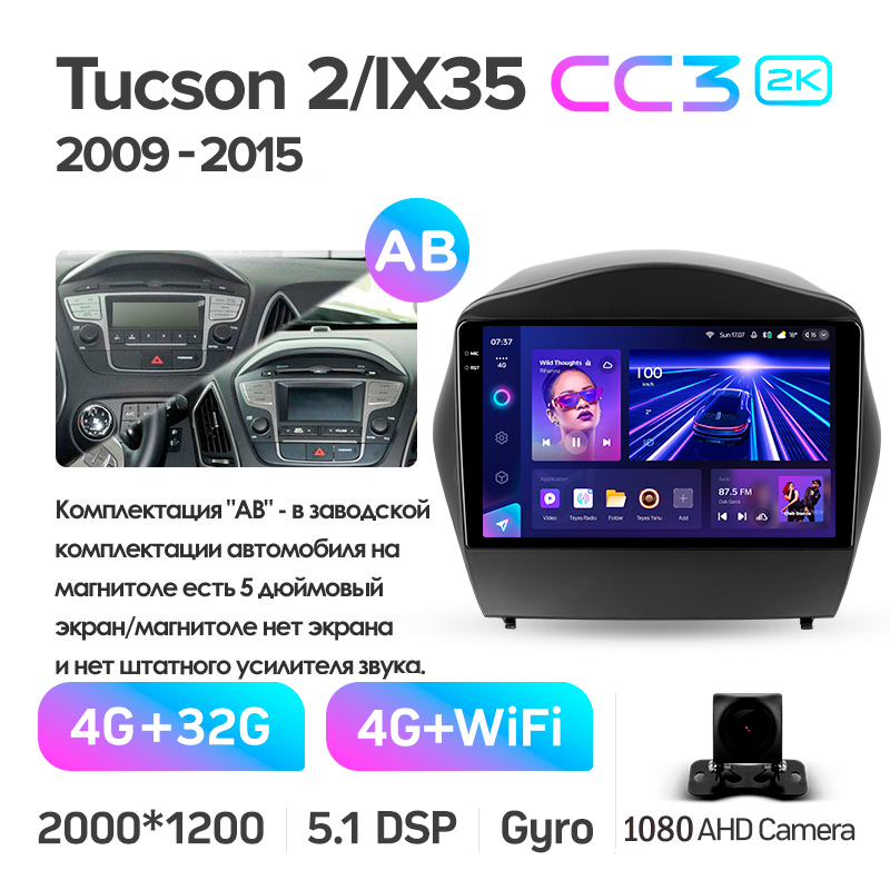 Android head unit Teyes CC3 4+32 Gb Hyundai Tucson 2 LM IX35 2009-2015 (AB) 9" 2k
