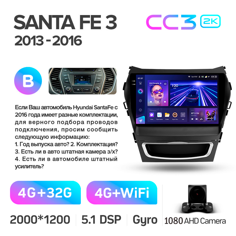 Android head unit Teyes CC3 4+32 Gb Hyundai Santa Fe 3 2013-2016 (B) 9" 2k